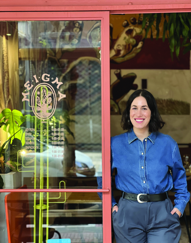 Mαρίνα Χρονά