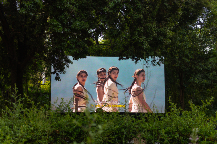 Tectonic Riders της Έφης Γούση © Pinelopi Gerasimou