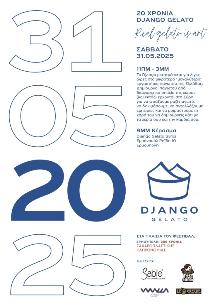 django20_final_03