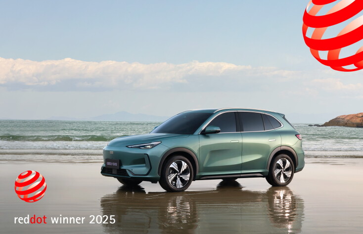 geely_ex5_red_dot_award_1