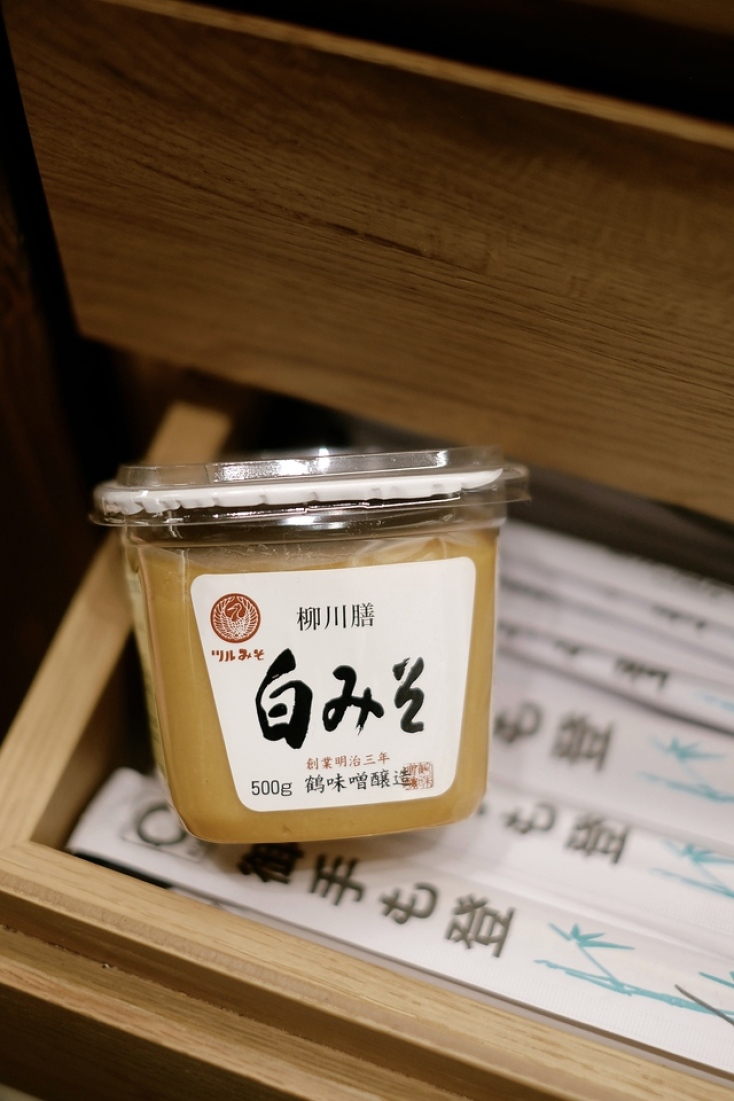 Ιαπωνικά προιόντα Ikigai 