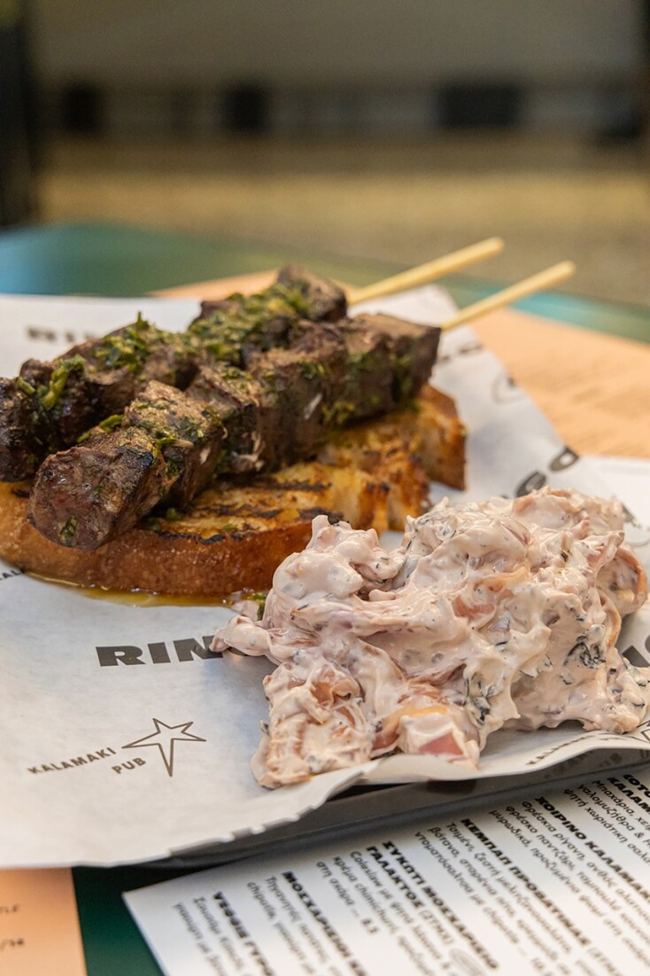 Συκώτι σε καλαμάκι από το Ringo 