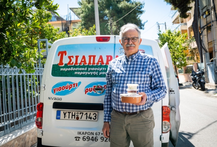 Γιαούρτι από τον Τσιαπάρα 