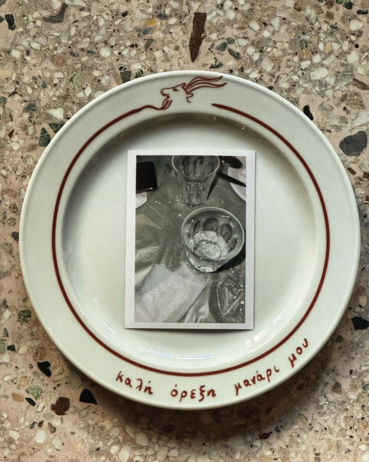 Το πιάτο στo Μανάρι 