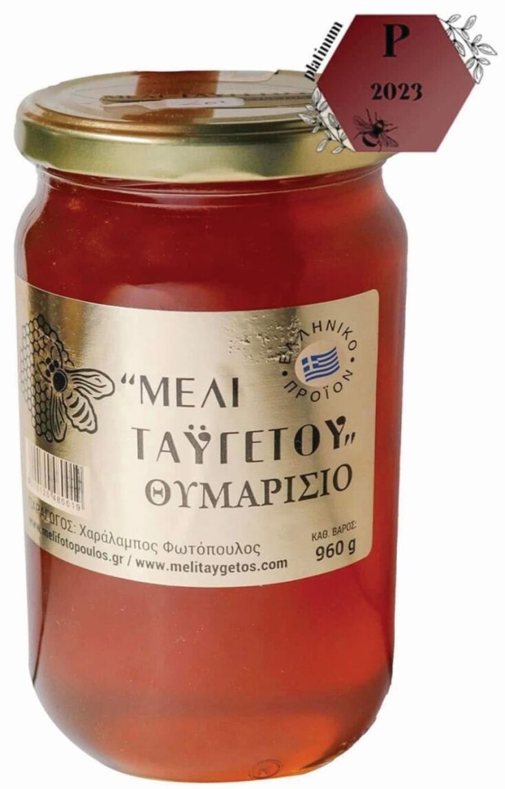 Μέλι Ταΰγετου