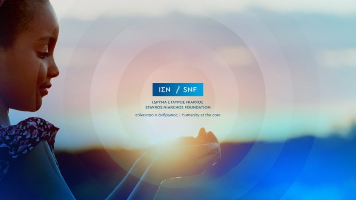 Ίδρυμα Σταύρος Νιάρχος