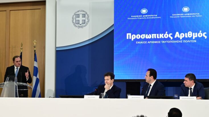 Ο διοικητής της ΑΑΔΕ, Γιώργος Πιτσιλής στην παρουσίαση του προσωπικού αριθμού