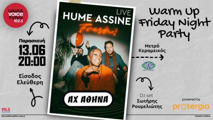 Warm Up Friday Night Party στον Κεραμεικό από τον Voice 102.5