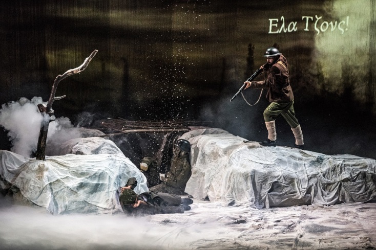 Εδώ Έχει Δράκους