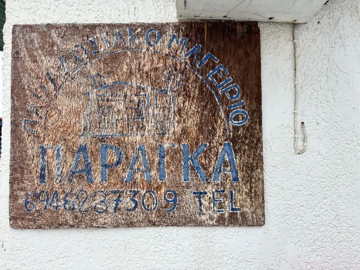 Παράγκα, Ρόδος