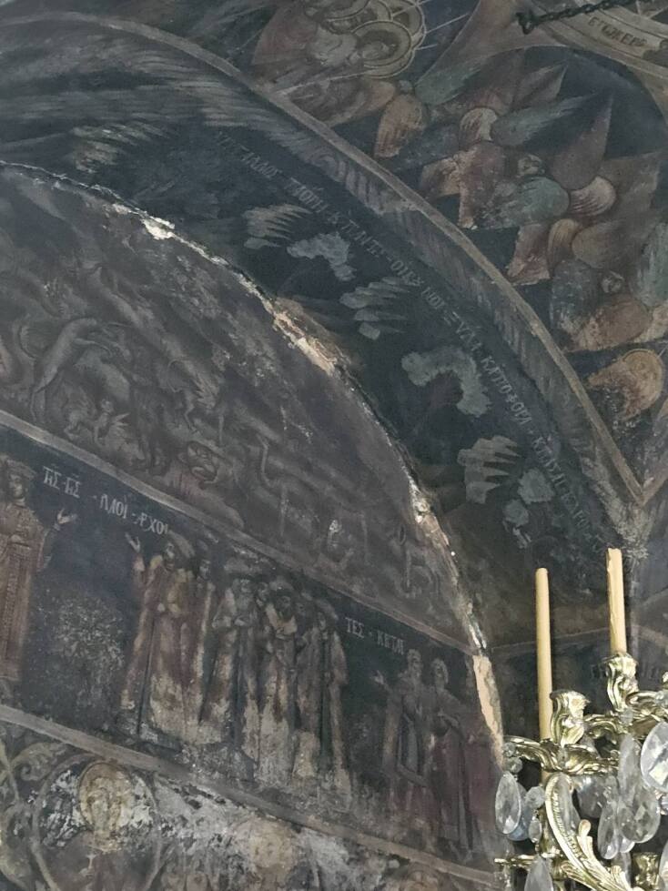 Eνεργοποιήθηκαν παλαιότερες ρωγμές αν και κλεισμένες με νεότερα κονιάματα