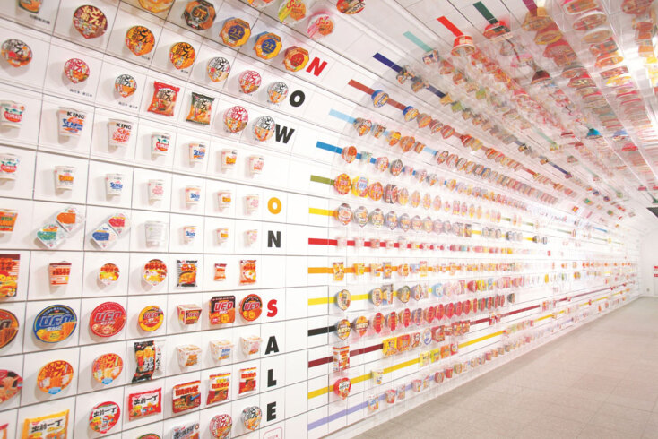 Μουσείο Μομοφούκου Άντο Instant Ράμεν | Οσάκα, Ιαπωνία