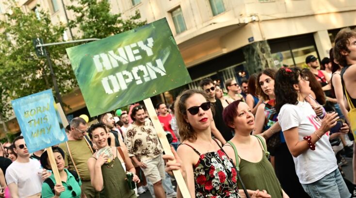 athens-pride-fwto__12_