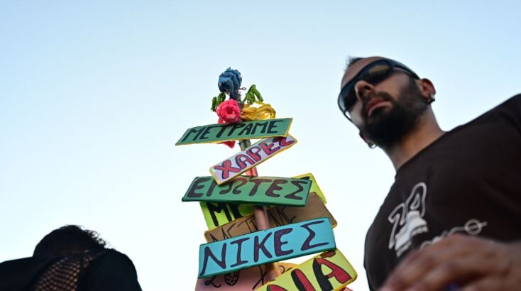 athens-pride-fwto__6_