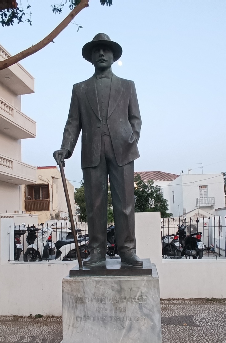 Αναργύρειος Σχολή Σπετσών: Όταν η τέχνη συναντά την παιδεία και την ιστορία