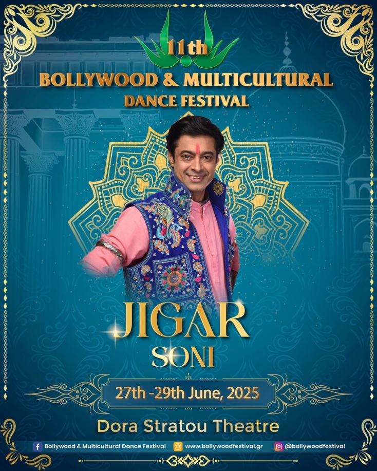 11ο Φεστιβάλ Bollywood και Πολυπολιτισμικών Χορών: Οι συντελεστές και χορευτές αποκαλύπτουν τα μυστικά του χορού