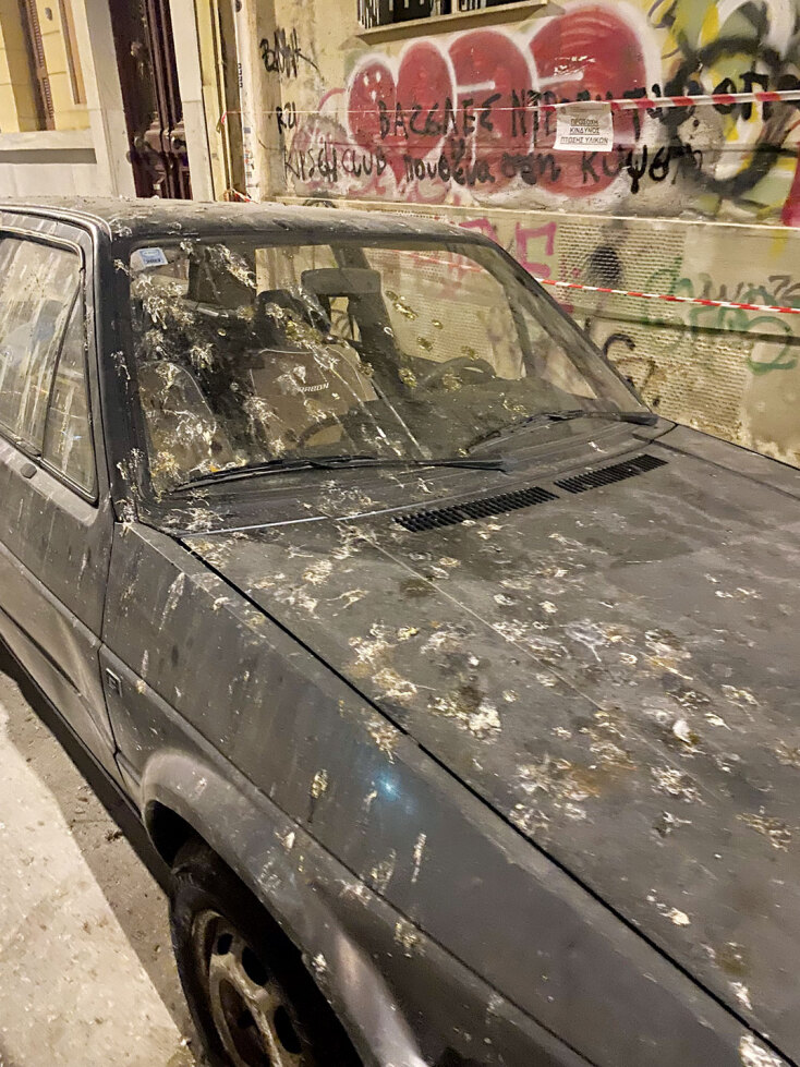 Σε βλέπω γκαντεμιασμένο