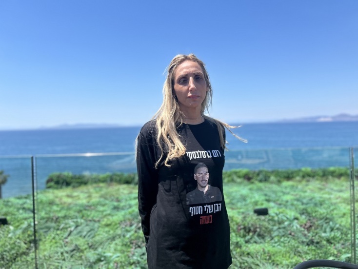 Ρομ Μπρασλάβσκι: Όμηρος, ετών 21