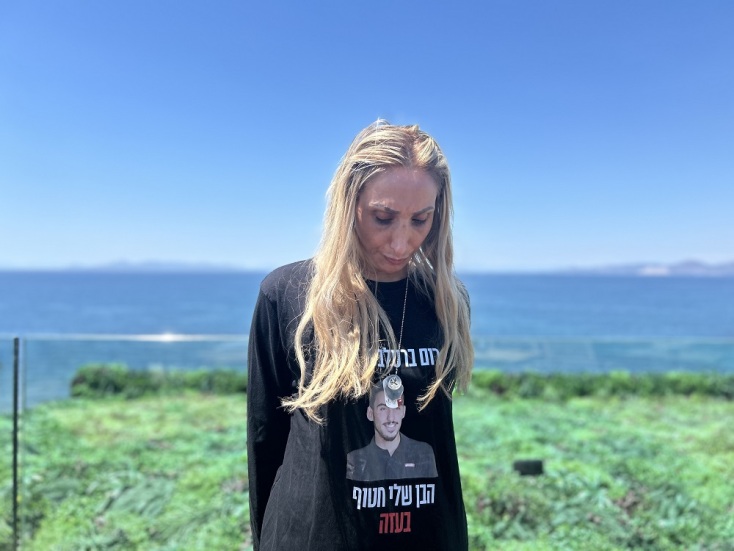 Ρομ Μπρασλάβσκι: Όμηρος, ετών 21