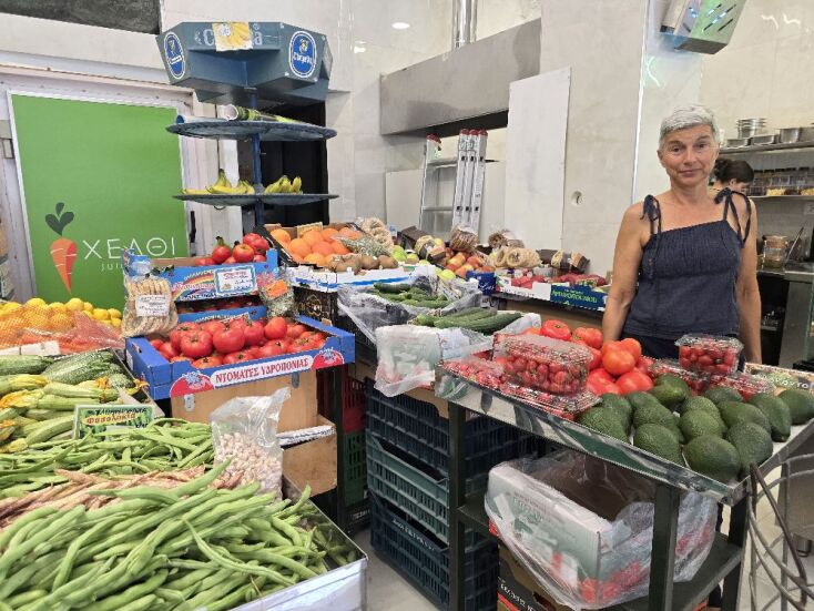 Χέλθυ, Ιλίσια