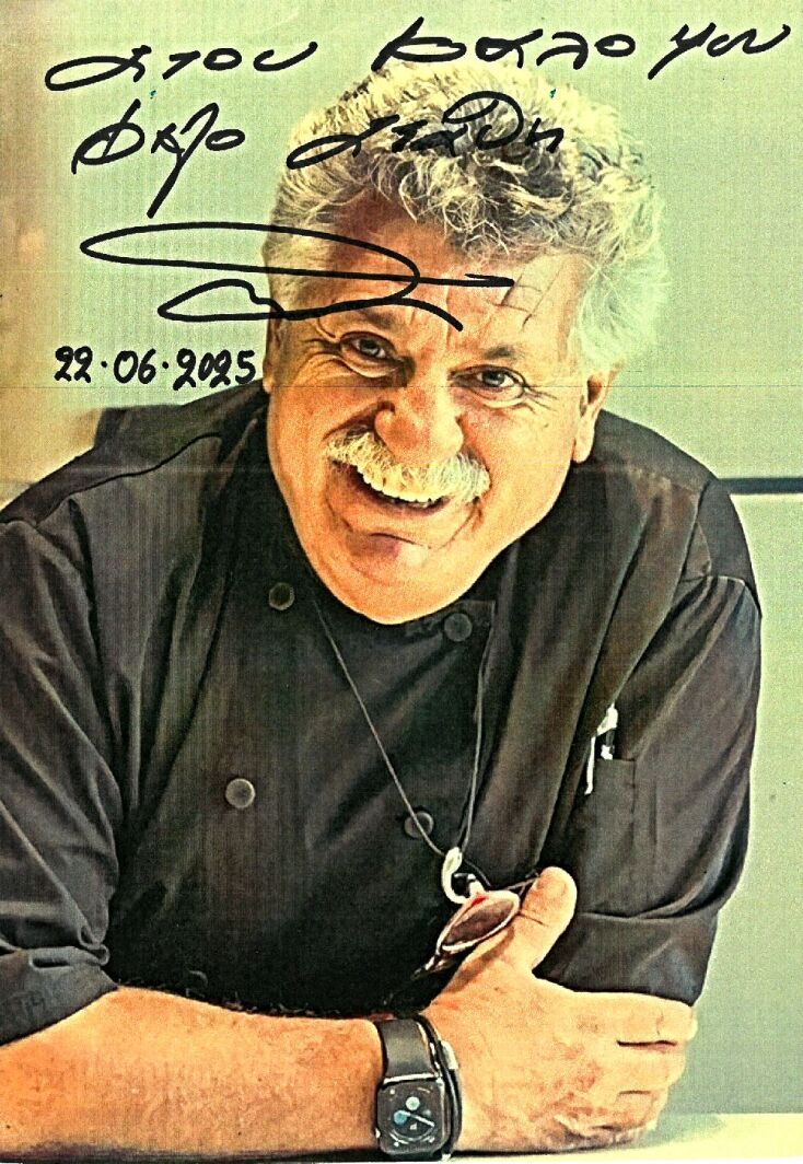 Λευτέρης Λαζάρου