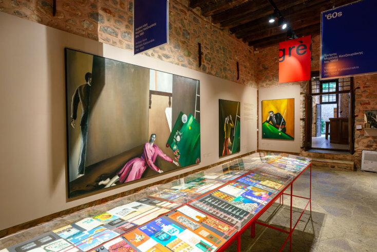 Απόψεις της έκθεσης «Διαφημίζοντας την Ελλάδα. Οι απαρχές του ελληνικού τουρισμού» στο κατώι της Ιστορικής Οικίας Λαζάρου Κουντουριώτη, παράρτημα του Εθνικού Ιστορικού Μουσείο στην Ύδρα