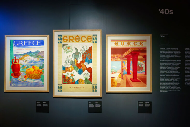 Απόψεις της έκθεσης «Διαφημίζοντας την Ελλάδα. Οι απαρχές του ελληνικού τουρισμού» στο κατώι της Ιστορικής Οικίας Λαζάρου Κουντουριώτη, παράρτημα του Εθνικού Ιστορικού Μουσείο στην Ύδρα