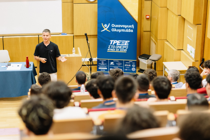 Ομιλία Νίκου Παπαγγελή στους συμμετέχοντες του εθνικού τελικού της Οικονομικής Ολυμπιάδας 2025