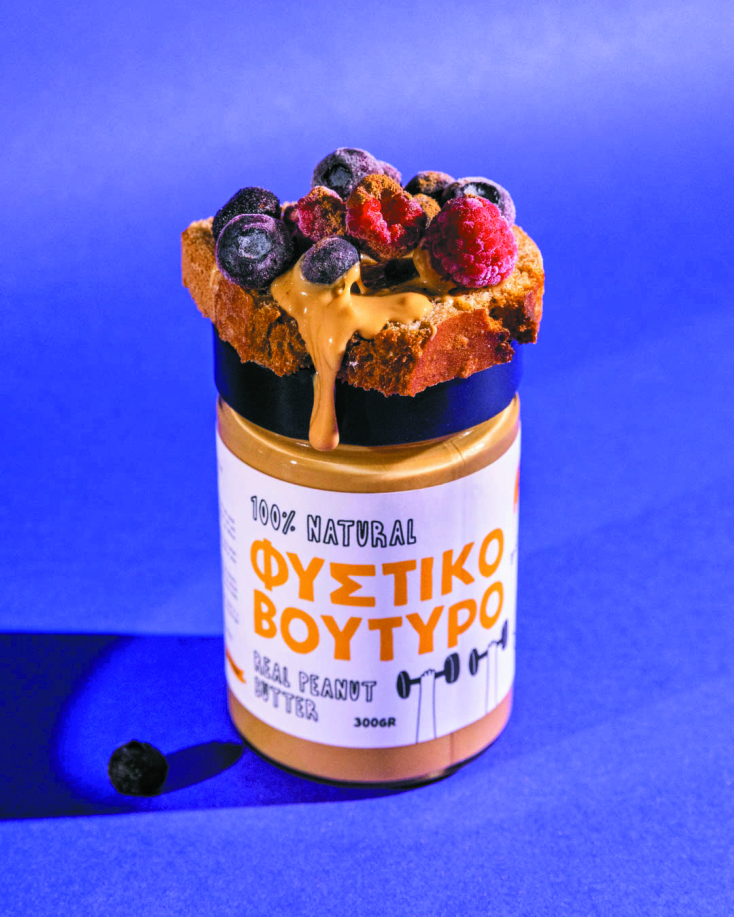 Kiss the Earth: Φυσικά αλείμματα από τη Χίο, με αγάπη για τη γεύση και τη φύση