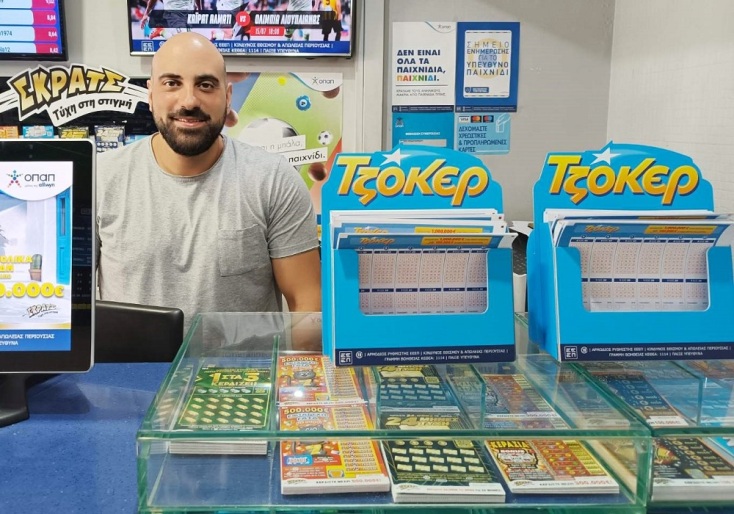 Χορός εκατομμυρίων στο Τζόκερ: Mega τζακ ποτ 12,2 εκατ. ευρώ στην πρώτη κατηγορία - Απόψε στις 22:00 η κλήρωση - Τελευταία ευκαιρία για συμμετοχή έως τις 21:30