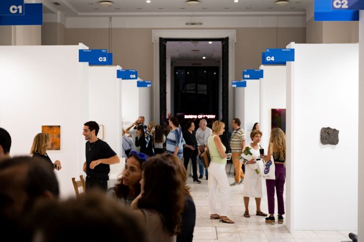 Η Art Athina 2025 επιστρέφει στο Ζάππειο με 72 γκαλερί