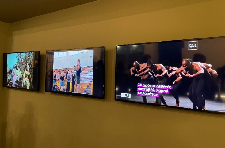 30 χρόνια Διεθνές Φεστιβάλ Χορού Καλαμάτας