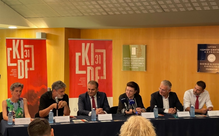 Διεθνές Φεστιβάλ Χορού Καλαμάτας 2025