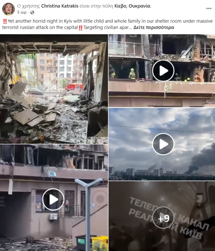 «Δεν έχω ζήσει ποτέ ειρήνη»: Ο 9χρονος Μάρκος από το Κίεβο ανοίγει την καρδιά του