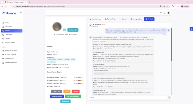 Γιώργος Καραβοκύρης: Ένα story μπορεί να στείλει 20.000 άτομα σε ένα e-shop