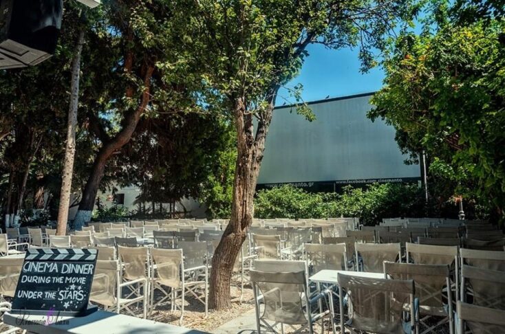 Τα ωραιότερα θερινά των νησιών: Η μεγάλη οθόνη με θέα Αιγαίο