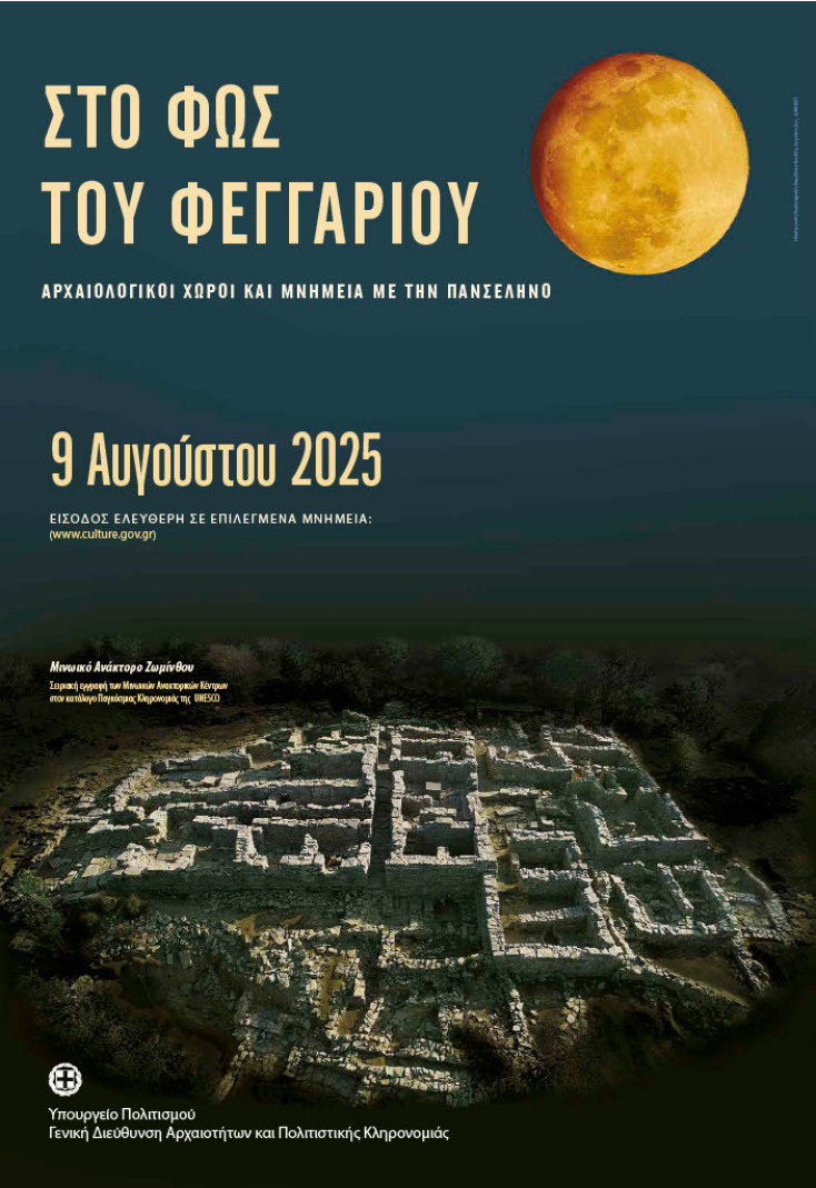 1753288875113-bbaf066d-f1a3-44e1-b6c7-209bfd07a1df-1