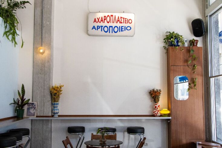 Κόμνα Τράκα