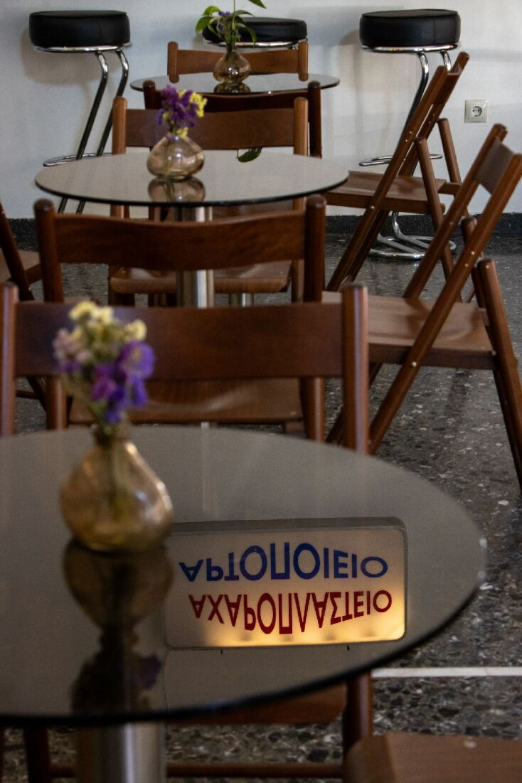 Κόμνα Τράκα