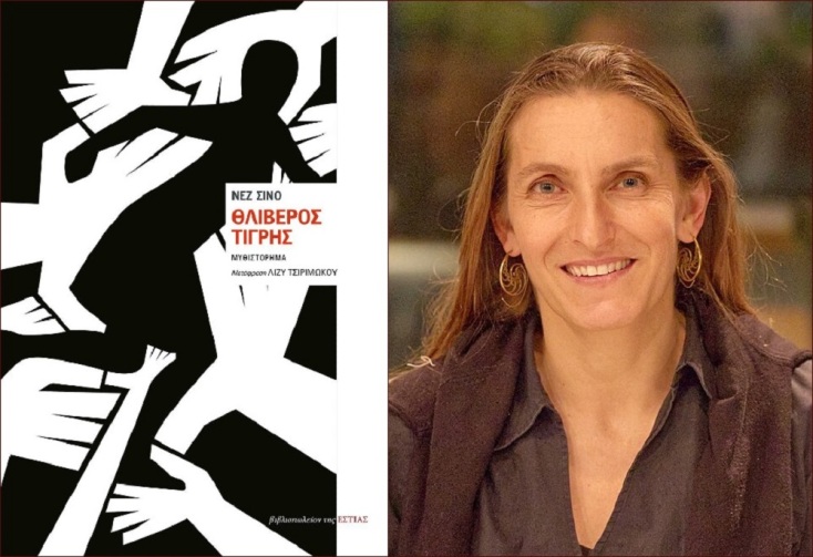 Τα διαβάσματα ενός γαλλικού καλοκαιριού