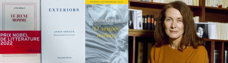 Τα διαβάσματα ενός γαλλικού καλοκαιριού