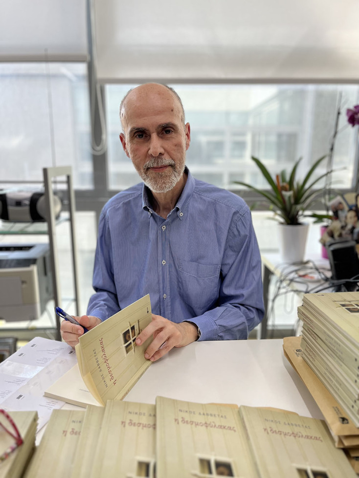 Νίκος Δαββέτας