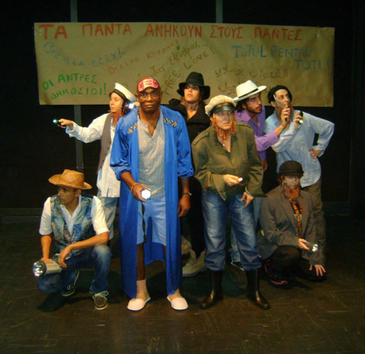 Θέατρο των Αλλαγών - Παράσταση από το πρόγραμμα εκμάθησης ελληνικών