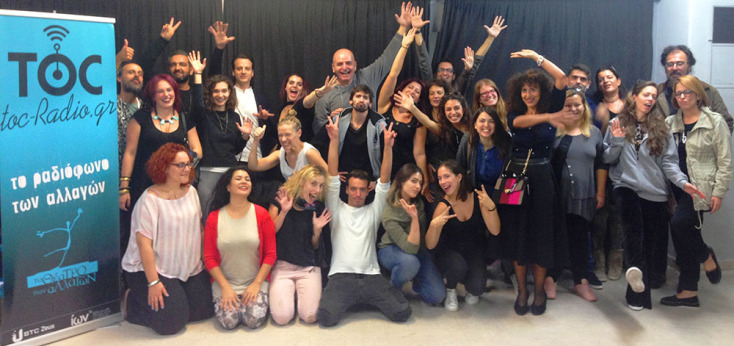 Θέατρο των Αλλαγών - Web Radio