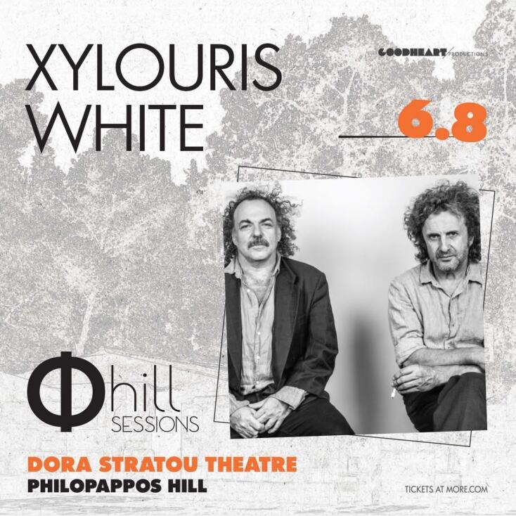 Xylouris White
