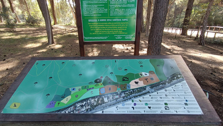 Ο χάρτης του Βοτανικού Κήπου