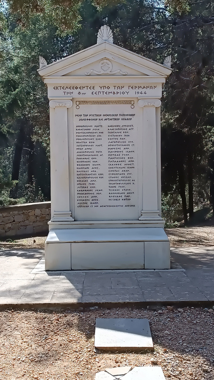Το μνημείο με τα ονόματα των εκτελεσθέντων από τους ναζί αγωνιστών στις 8 Σεπτεμβρίου 1944