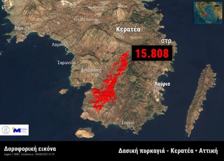 Δορυφορική εικόνα για τις καμένες εκτάσεις στην Κερατέα