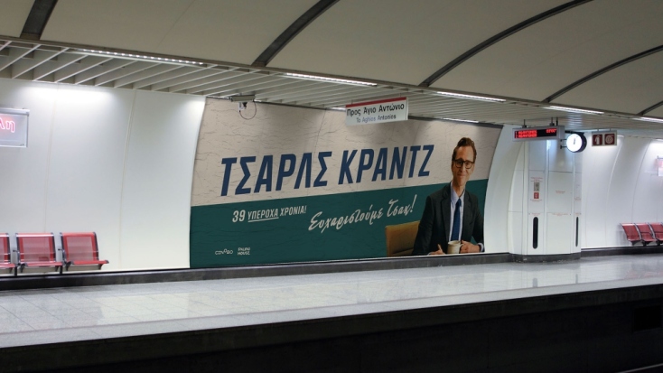 Ποιος είναι επιτέλους αυτός ο Τσακ;