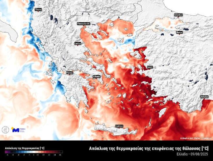 Καιρός στο Ιόνιο
